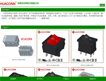 Tablet Screenshot of huaconn.com.cn